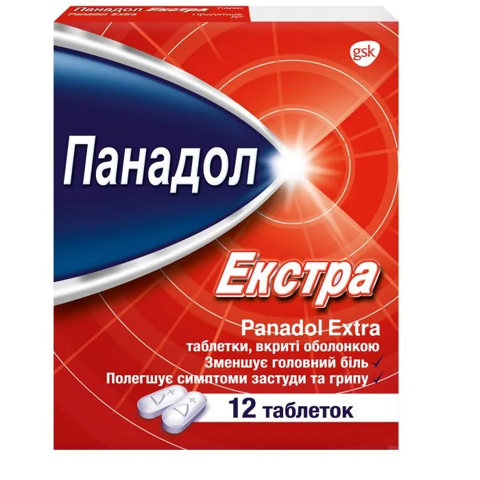 Панадол экстра таблетки, покрытые оболочкой