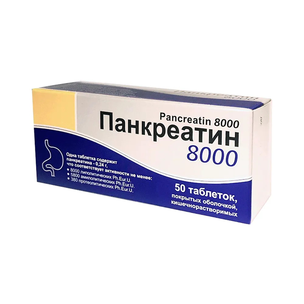 Панкреатин 8000 gr таблетки, кишечнорастворимые