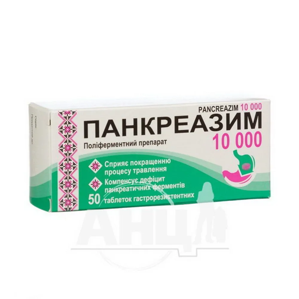 Pancreazim 10000 tablets, enteric-coated