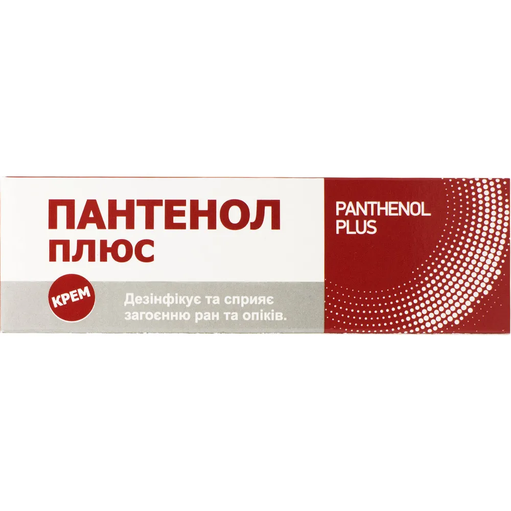 Пантенол плюс крем