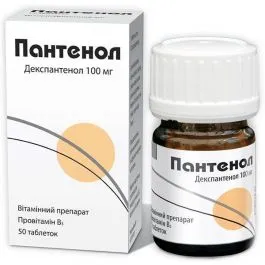 Пантенол таблетки
