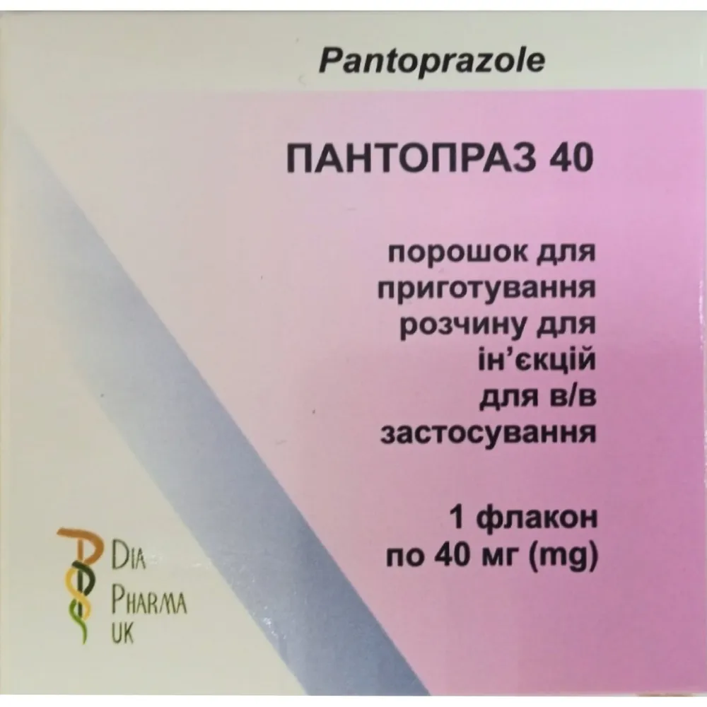 Pantopraz 40 polvo para preparación de solución para inyección