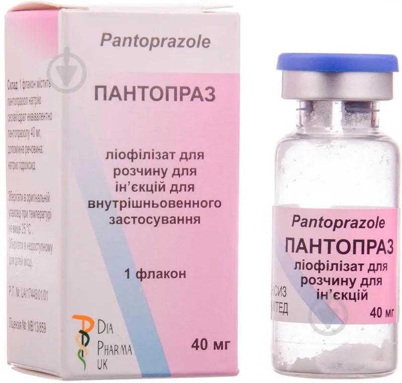 Pantopraz polvo para preparación de solución para inyección