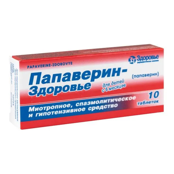 Papaverine-Zdorovya comprimidos