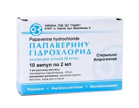 Papaverine hydrochloride solution for injection