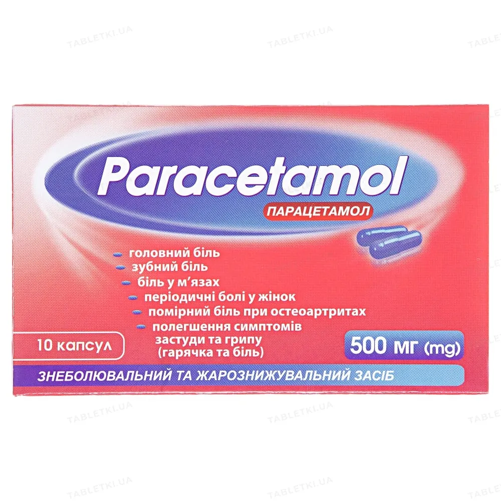 Paracetamol capsules