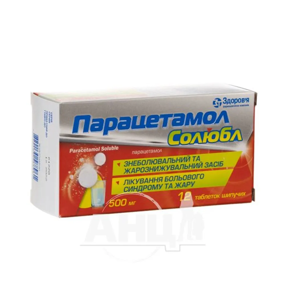 Paracetamolo Soluble compresse effervescenti