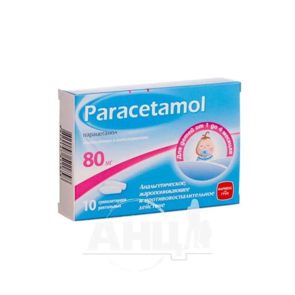 Paracetamol supositorios, rectales
