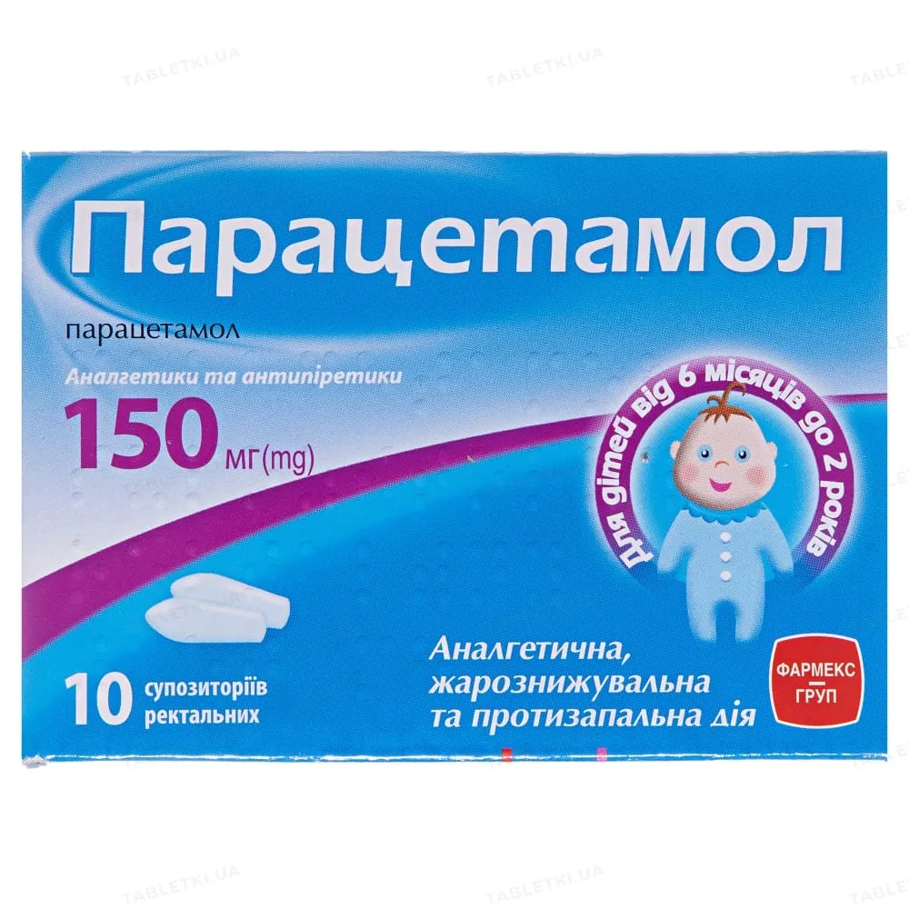 Paracetamol suppositories, rectal