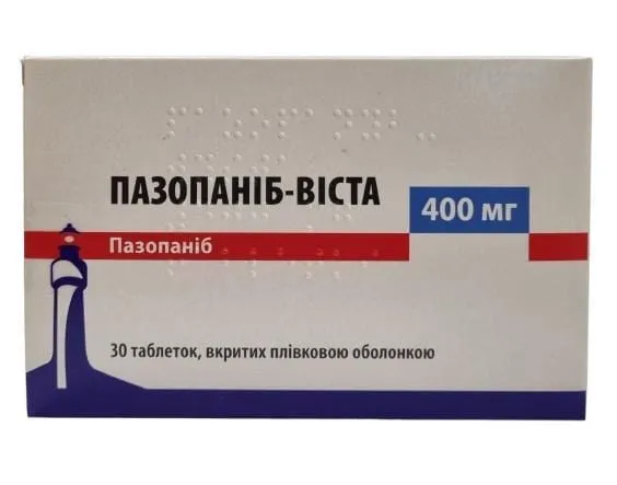 Пазопаниб-виста таблетки, покрытые пленочной оболочкой
