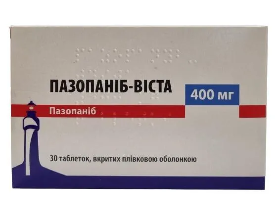 Пазопаниб-виста таблетки, покрытые пленочной оболочкой