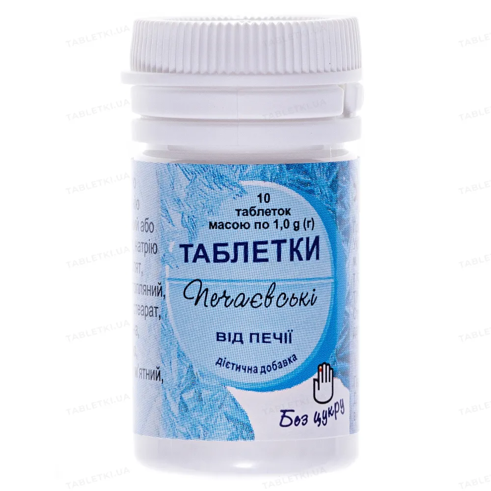 Печаевский валикардол без сахара таблетки
