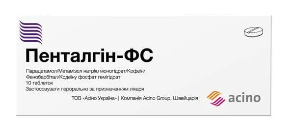 Пенталгин-фс таблетки