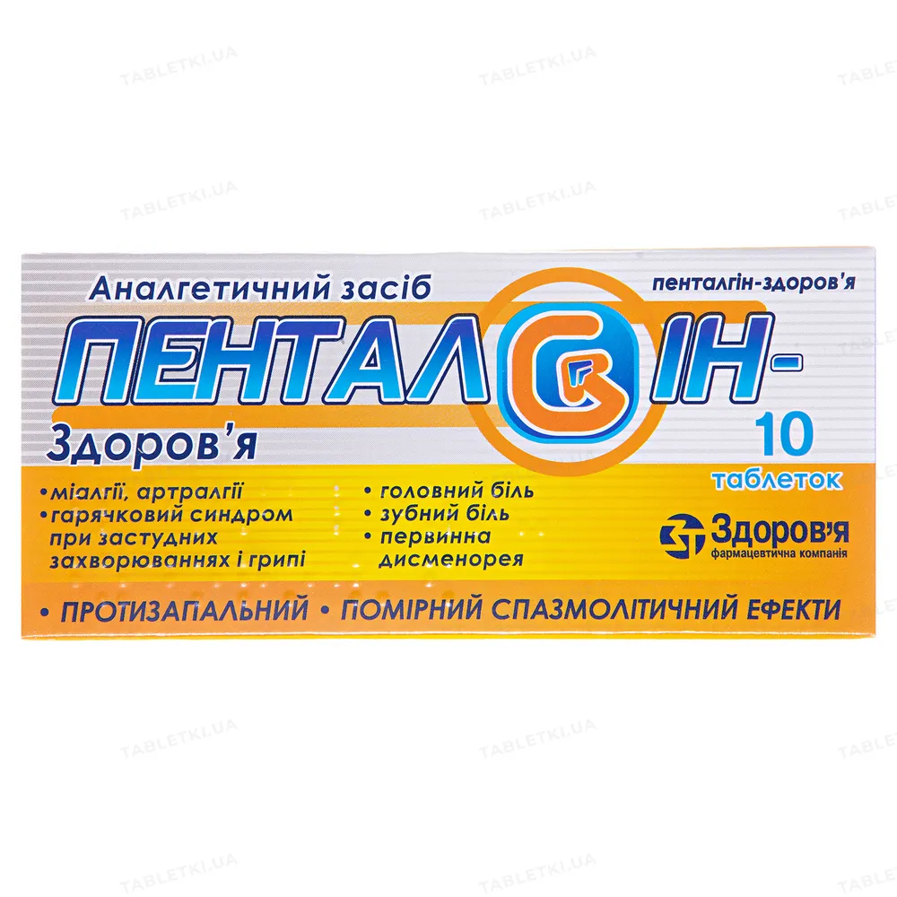 Pentalgin-Zdorovya compresse