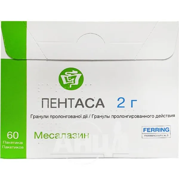 Пентаса гранулы, пролонгированного действия