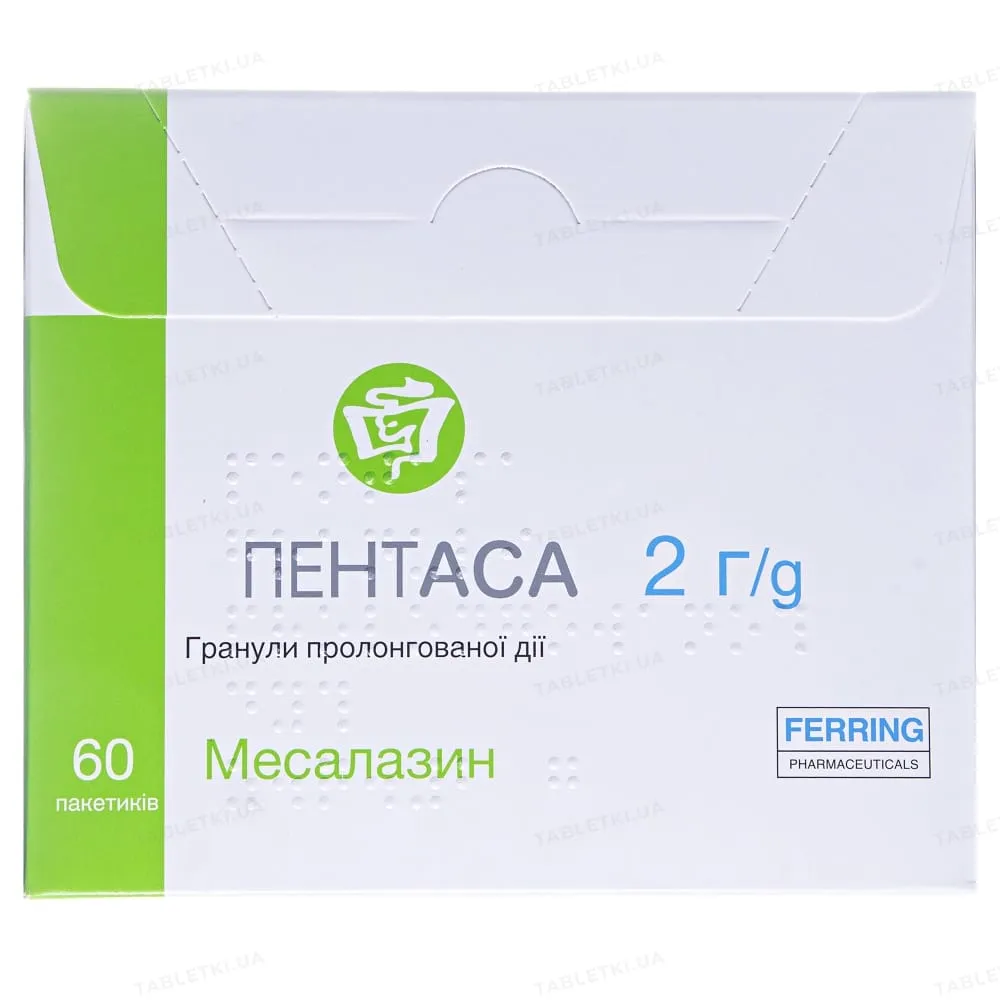 Пентаса гранулы, пролонгированного действия