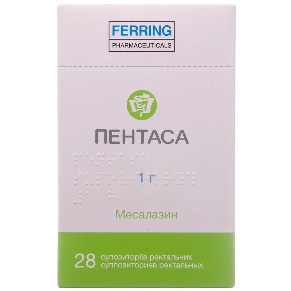 Пентаса суппозитории, ректальные