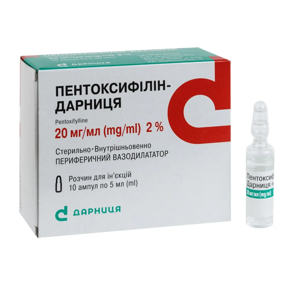 Пентоксифиллин-дарница раствор для инъекций