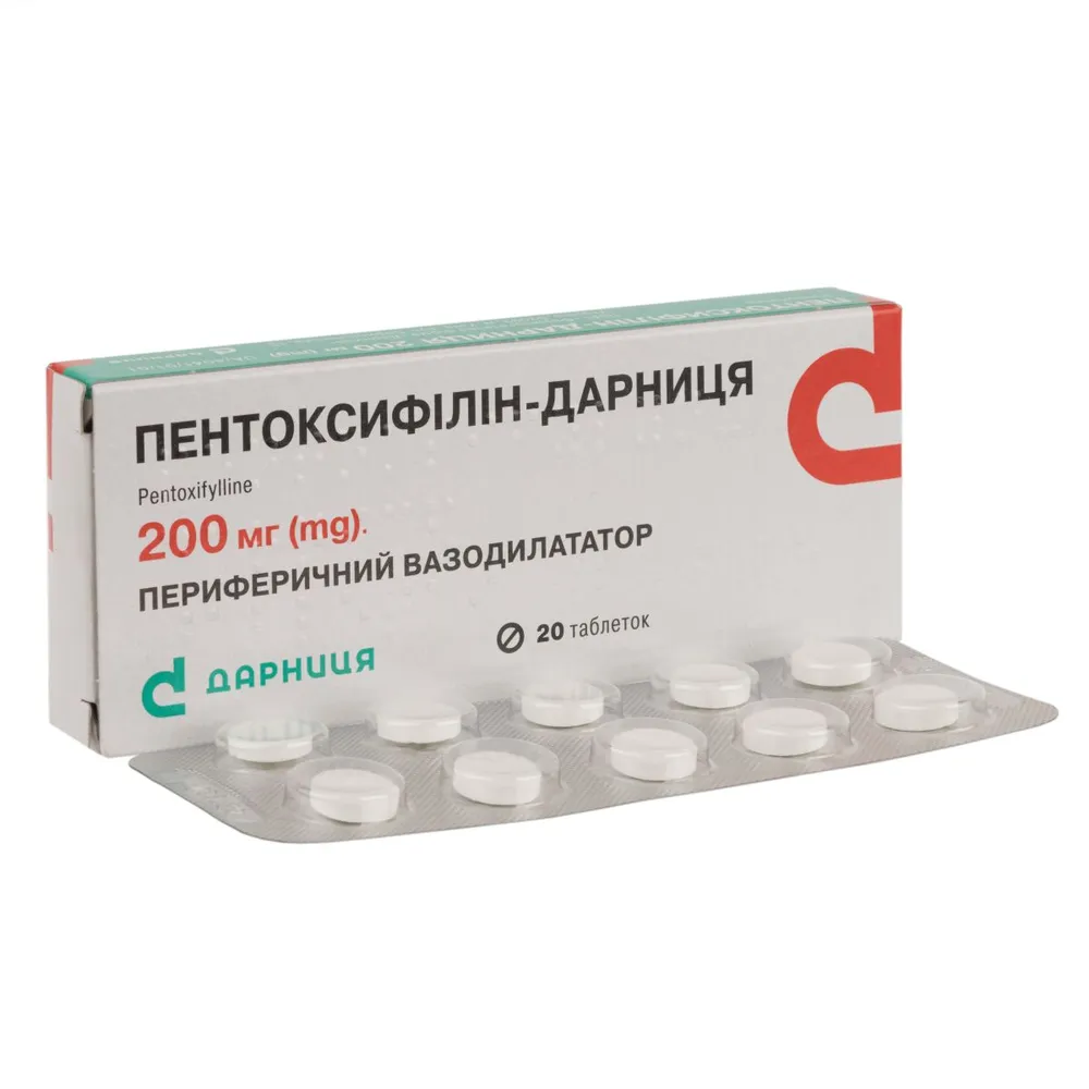 Пентоксифиллин-дарница таблетки