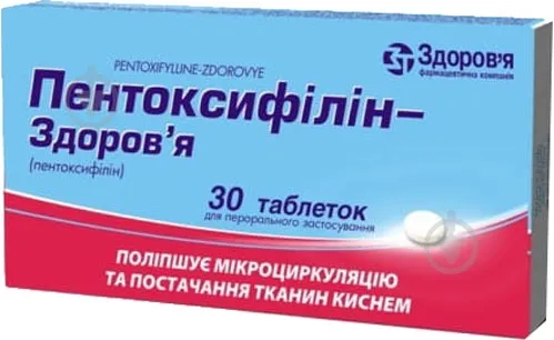 Pentossifillina-Zdorovya compresse
