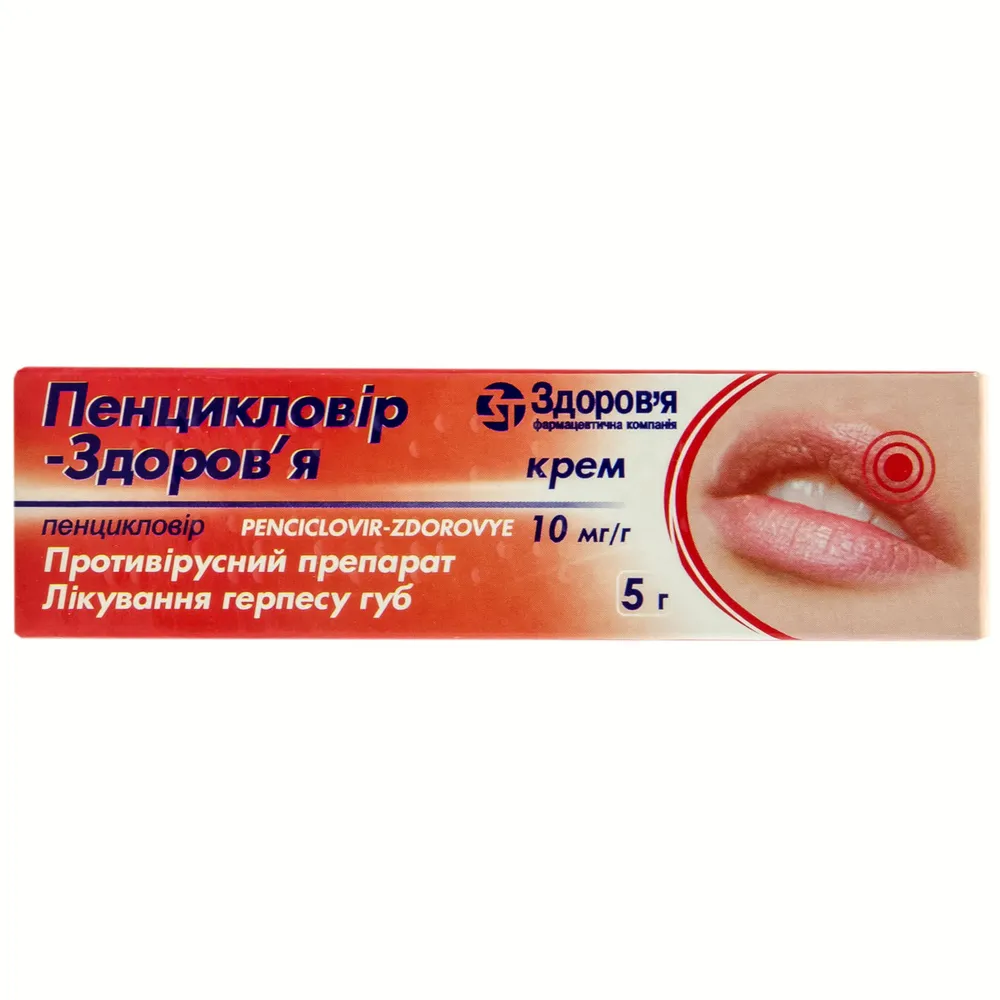 Penciclovir-Zdorovya crema