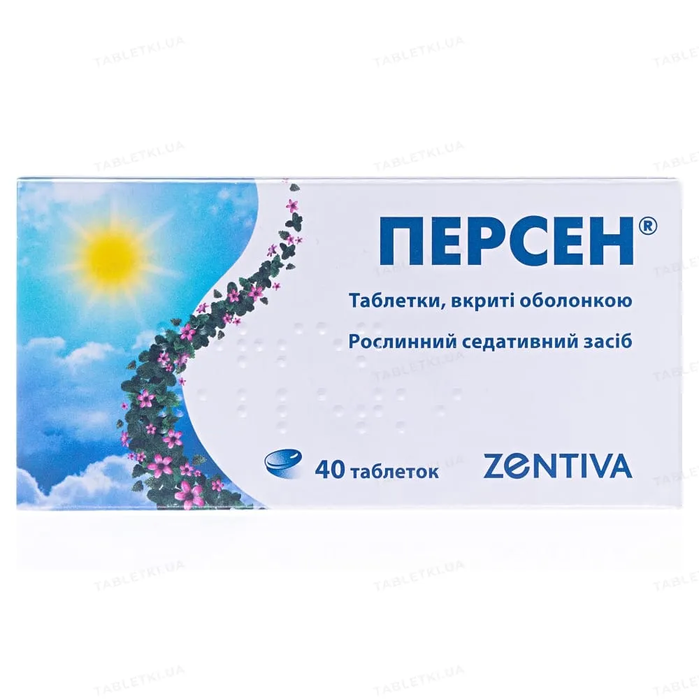 Персен таблетки, покрытые оболочкой