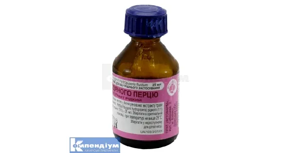 Water pepper extract liquid extract