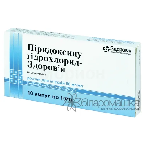 Pyridoxine-darnitsya (vitamin b6-darnitsya) solution for injection