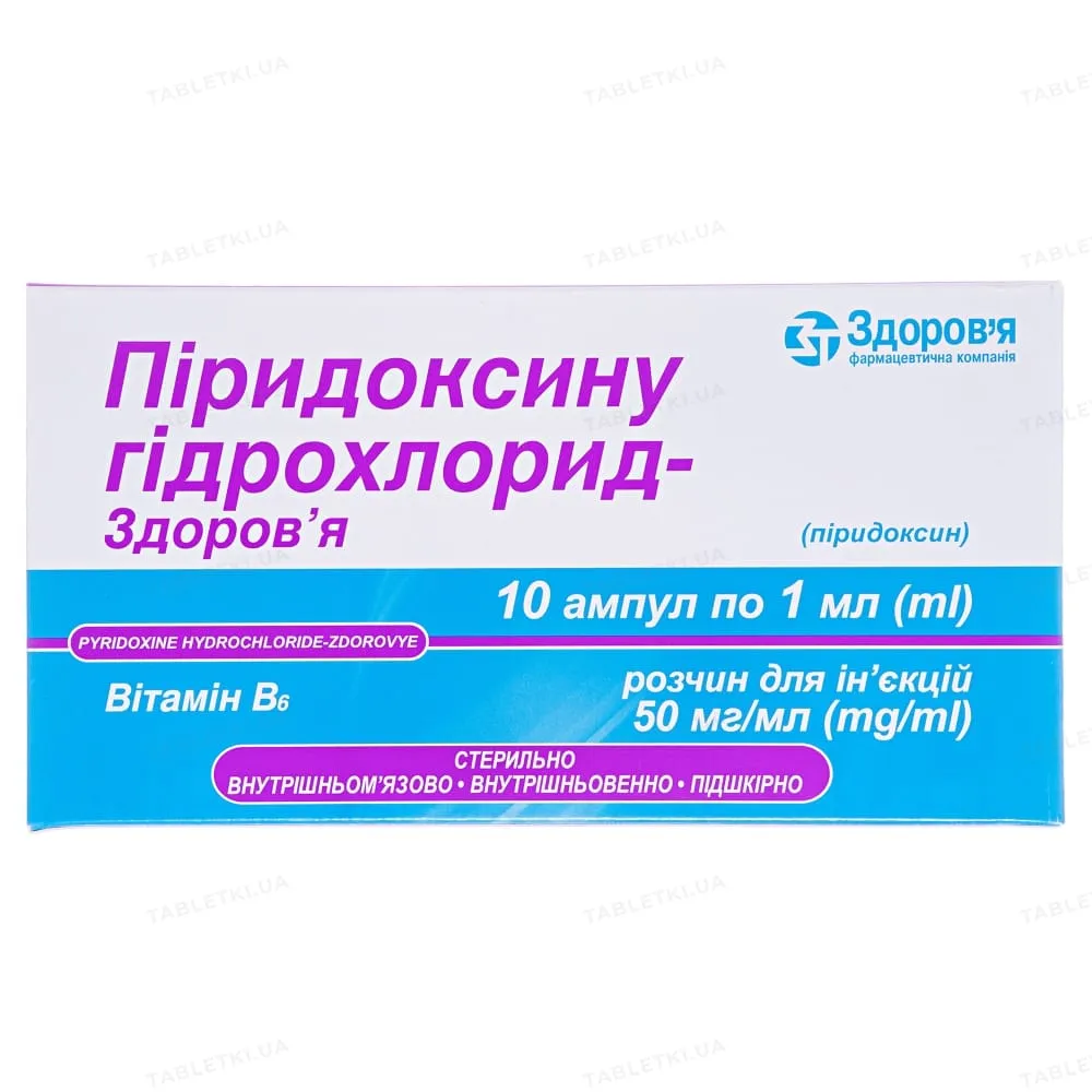 Piridoxina hidrocloruro - Zdorovya solución para inyección