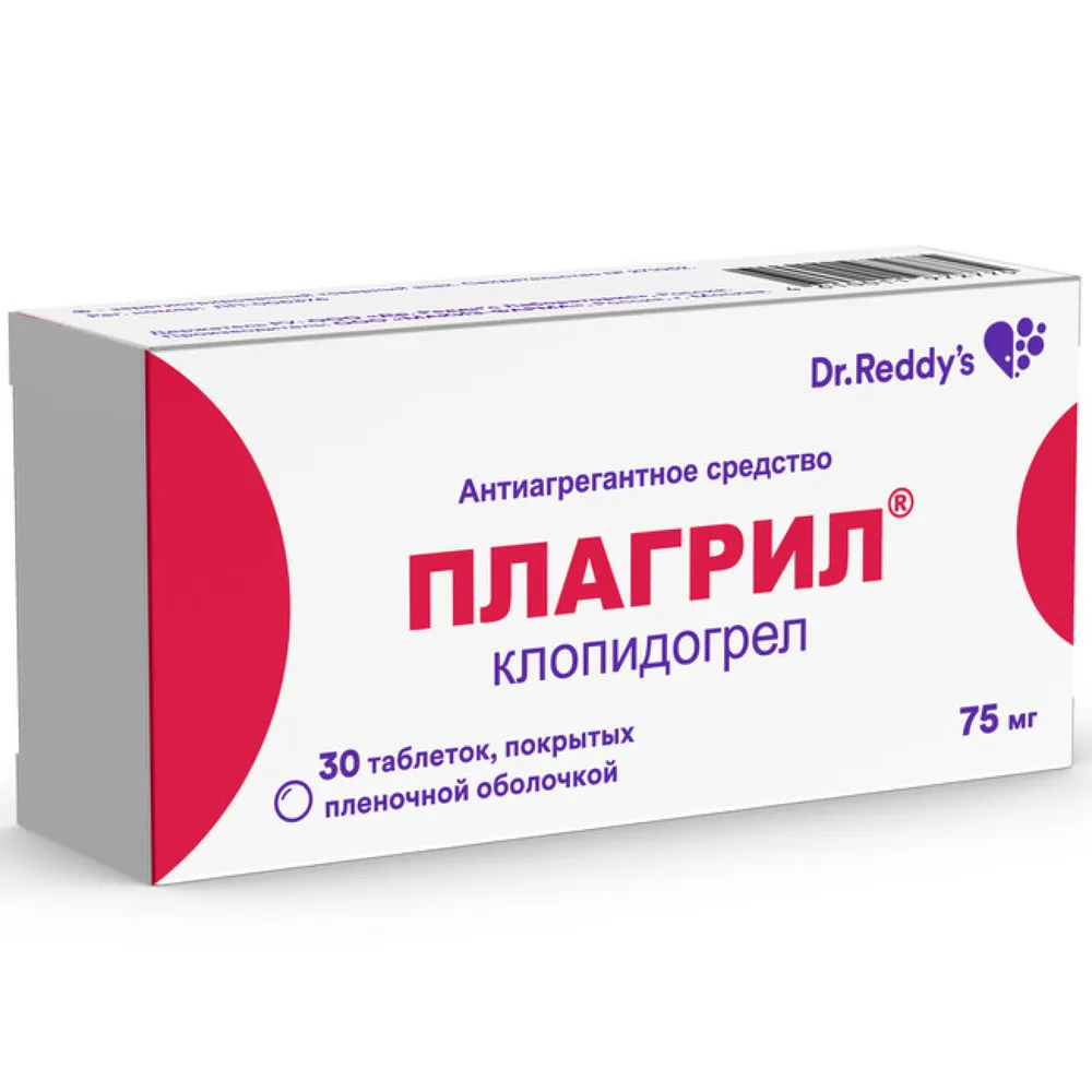 Plagril® tablets, film-coated