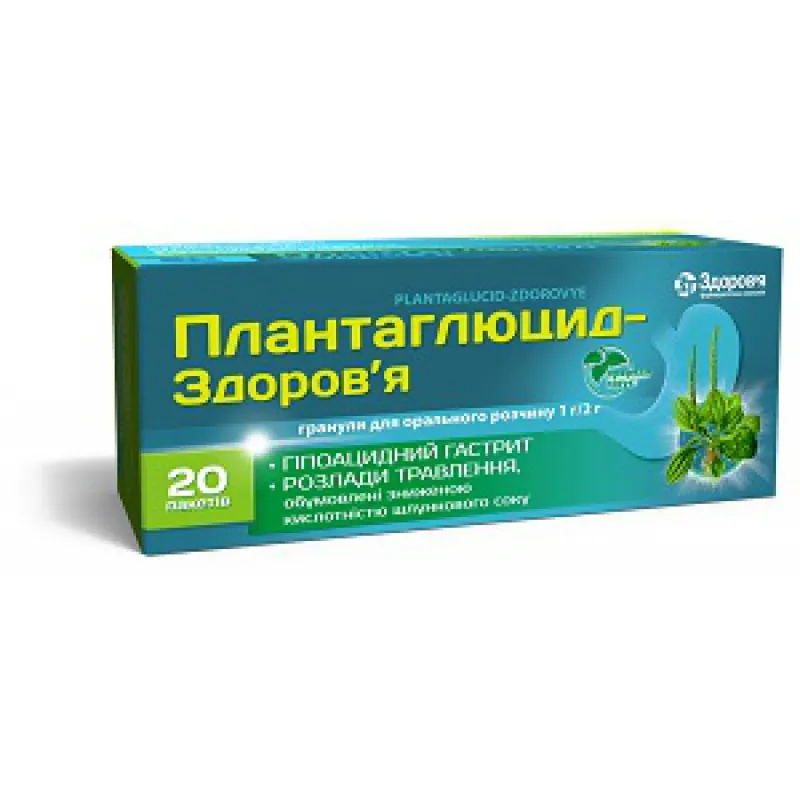 Плантаглюцид-здоровье гранулы, для орального раствора