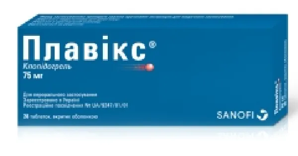 Плавикс® таблетки, покрытые пленочной оболочкой