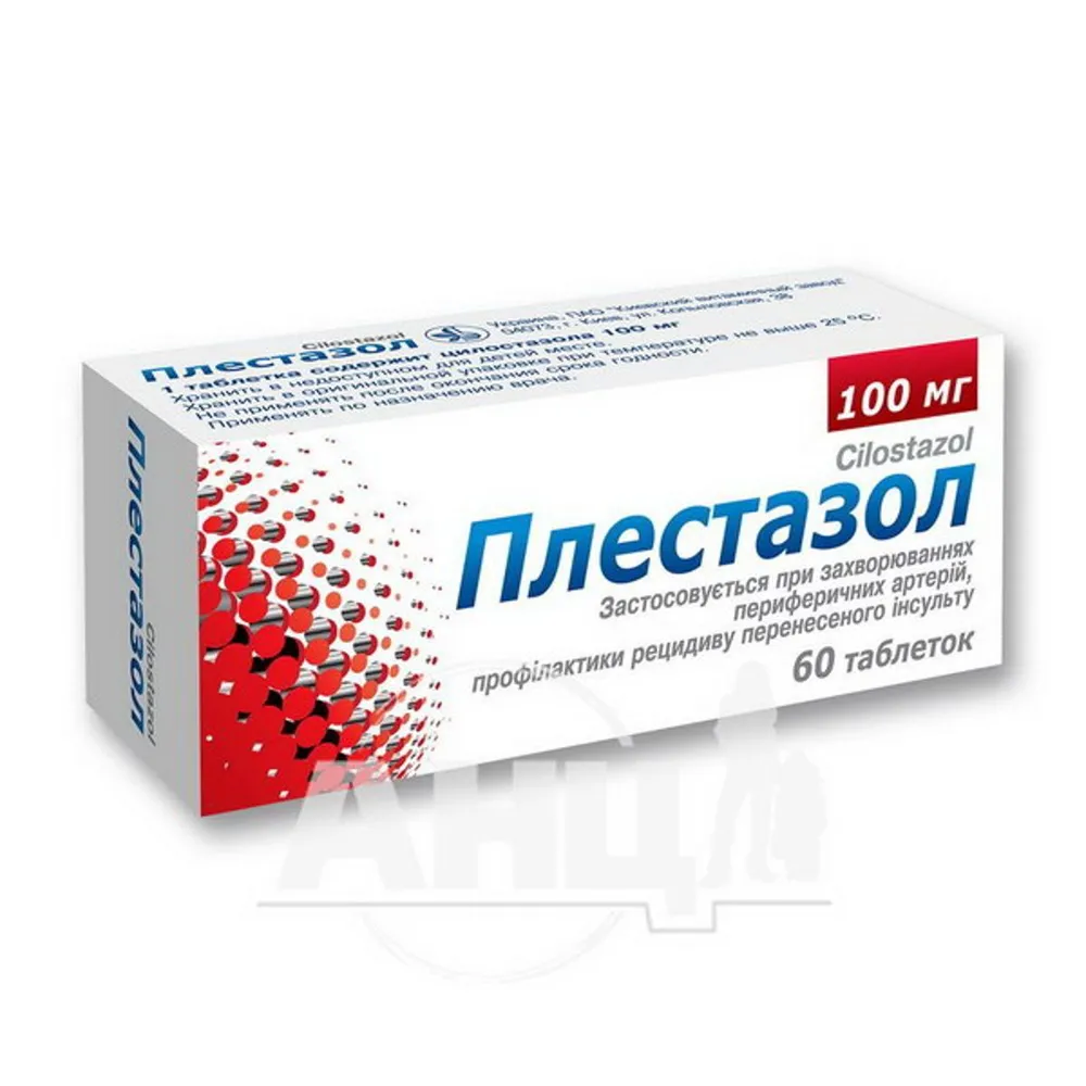Плестазол таблетки