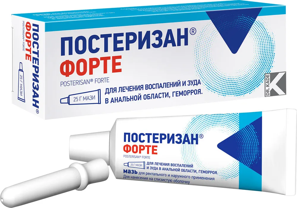 Постеризан мазь