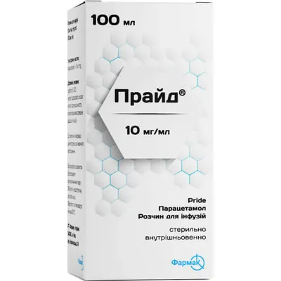 Прайд раствор для инфузий