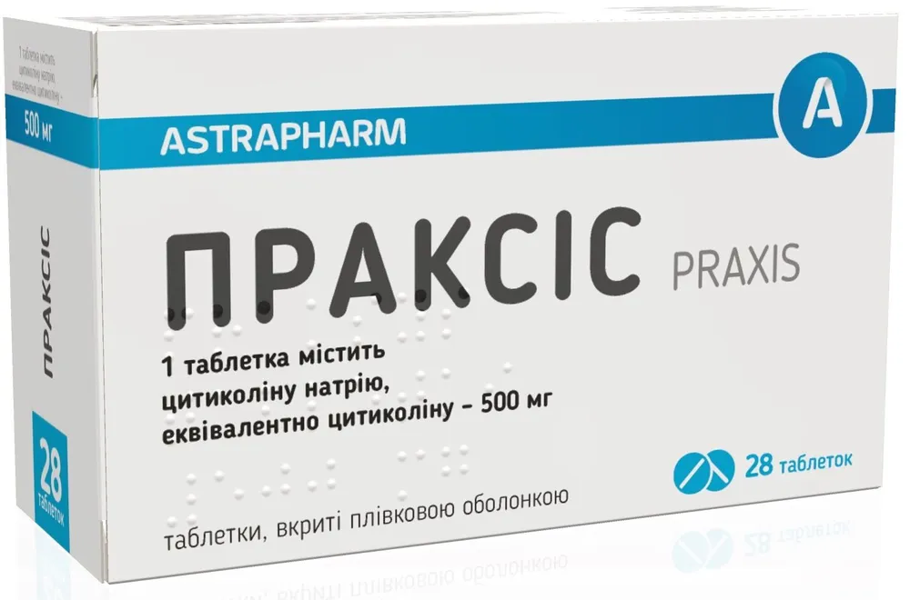 Праксис® таблетки, покрытые пленочной оболочкой