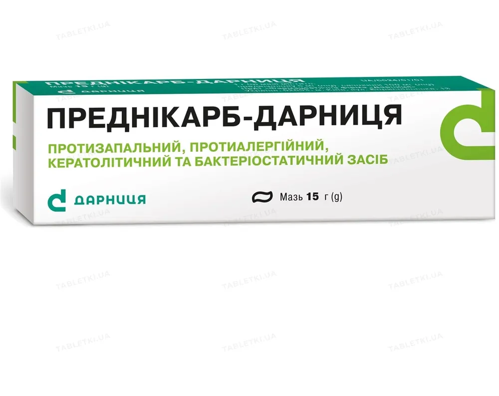 Prednicarb-darnitsa ointment