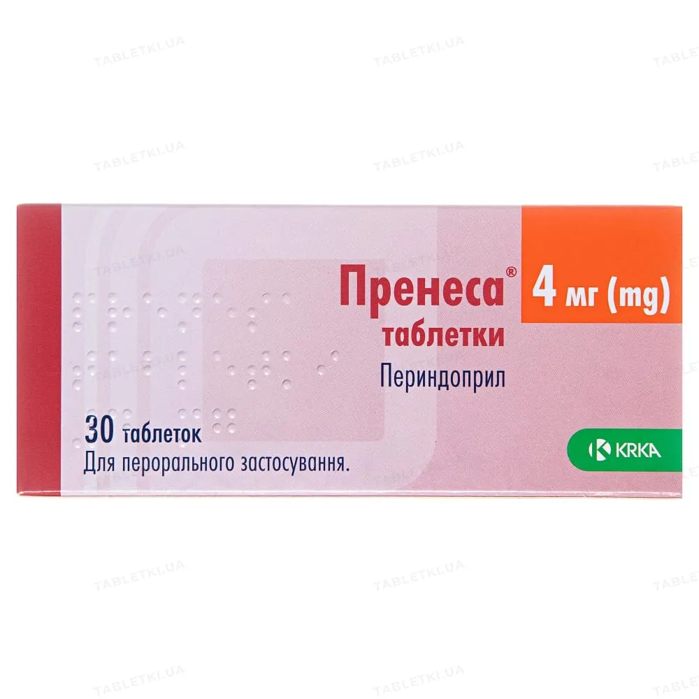 Пренеса® таблетки