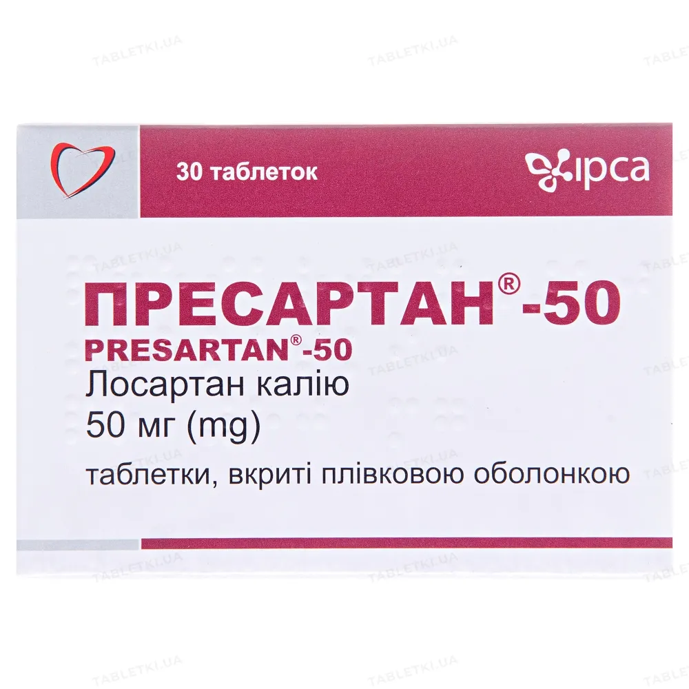 Пресартан® н-50 таблетки, покрытые пленочной оболочкой