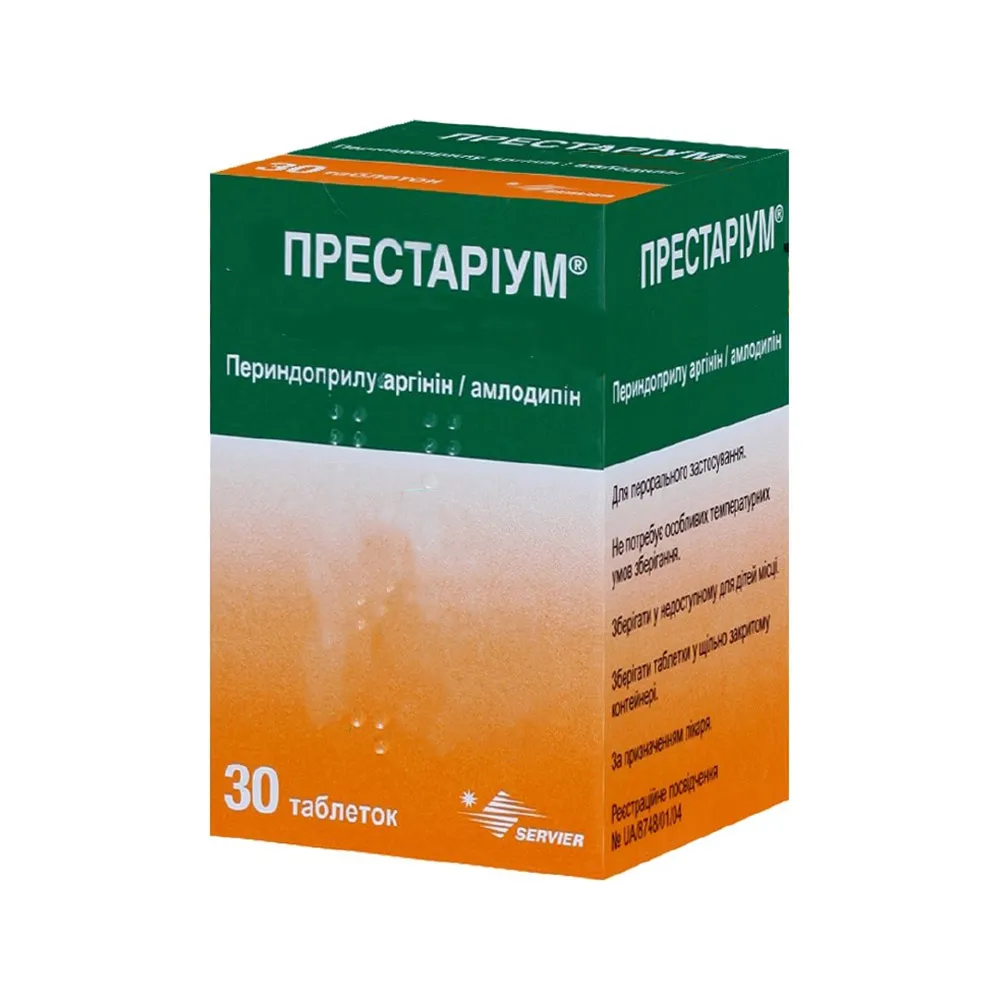 Престариум® 2,5 мг таблетки, покрытые пленочной оболочкой