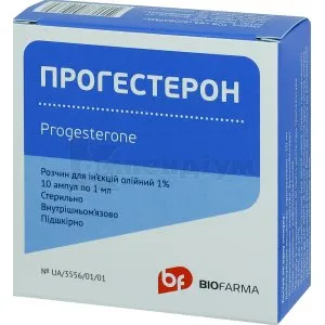 Прогестерон раствор для инъекций масляный