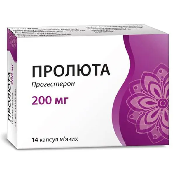 Prolyuta capsules, soft gelatin