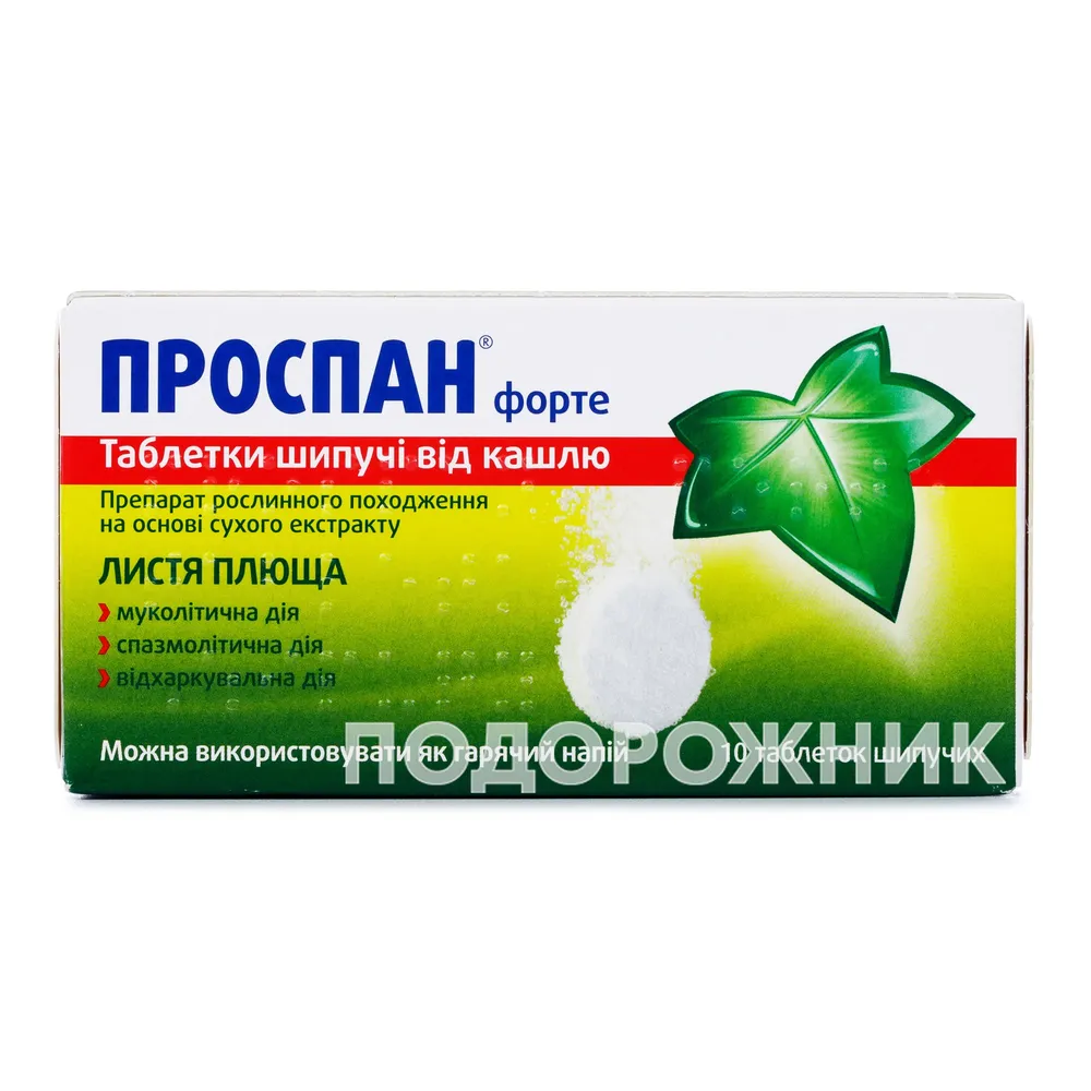 Prospan® forte effervescent tablets for cough tablets, effervescent