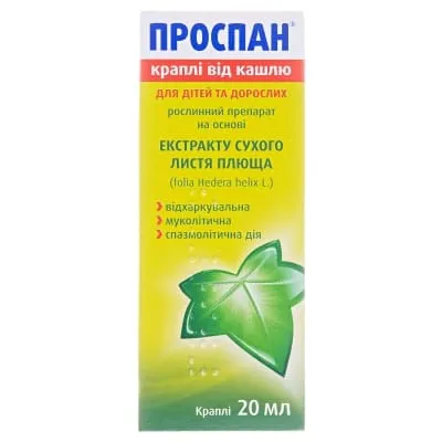 Пропсан® капли от кашля капли