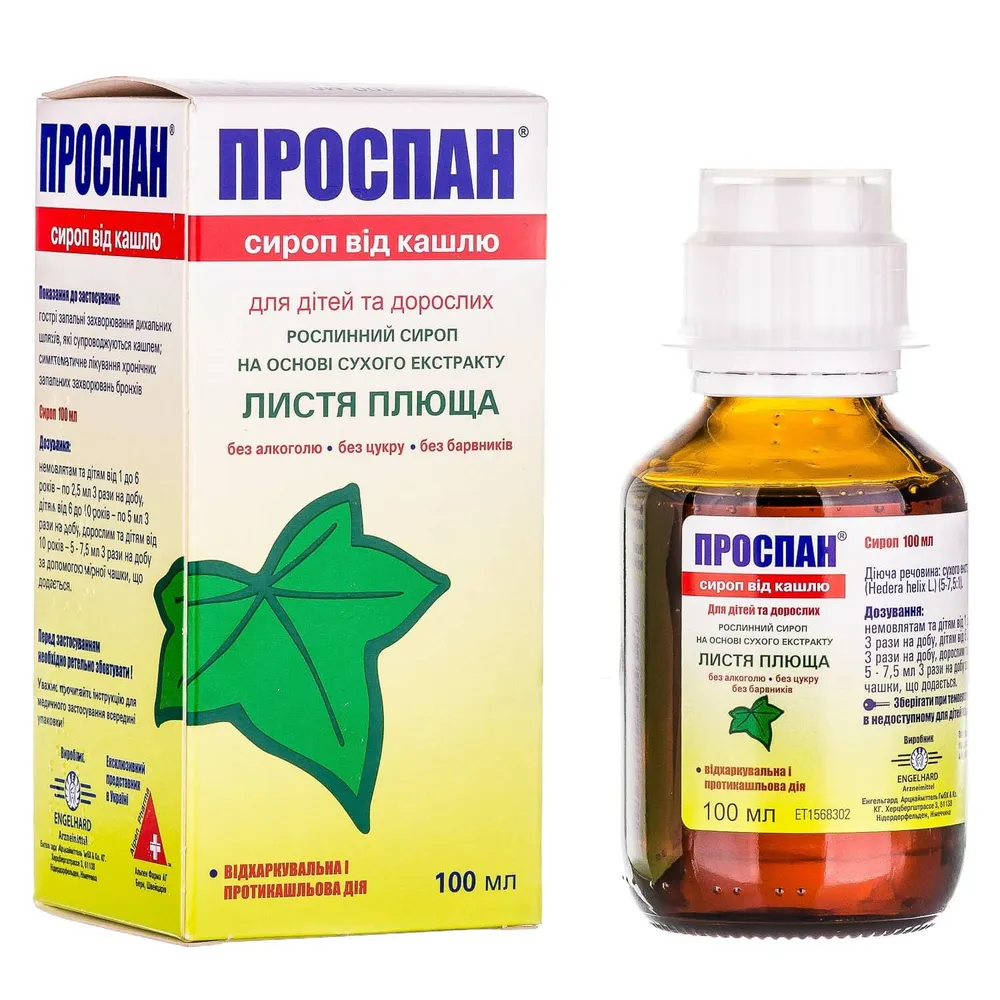 Prospan® cough syrup syrup