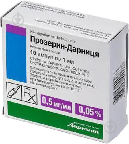 Прозерин-дарница раствор для инъекций