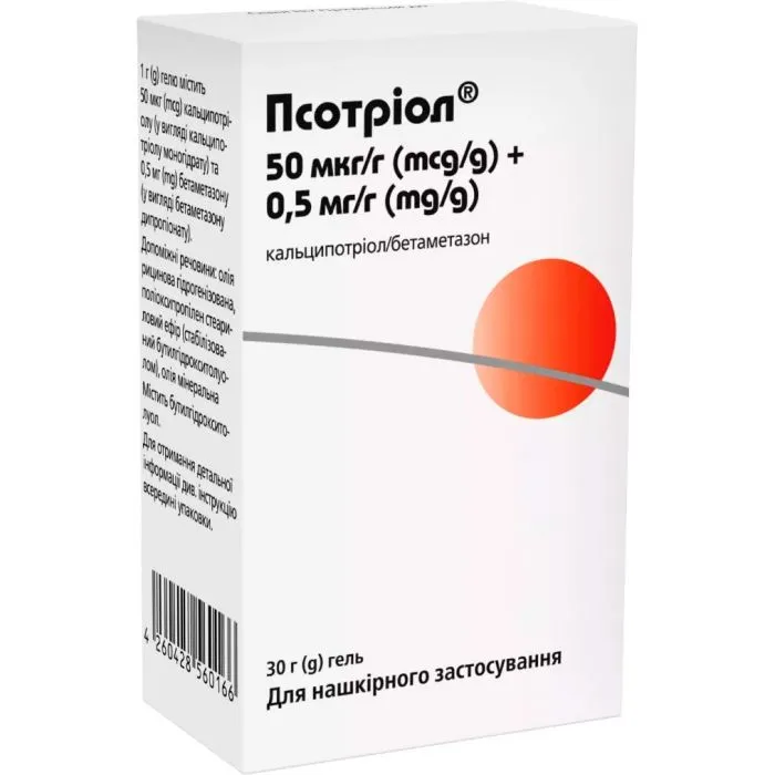 Psotriol® gel