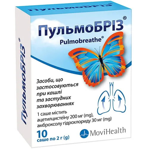 Пульмобріз® порошок, для оральной суспензии