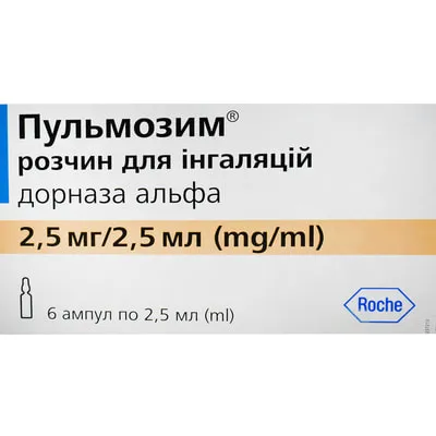 Pulmozyme® soluzione per inalazione