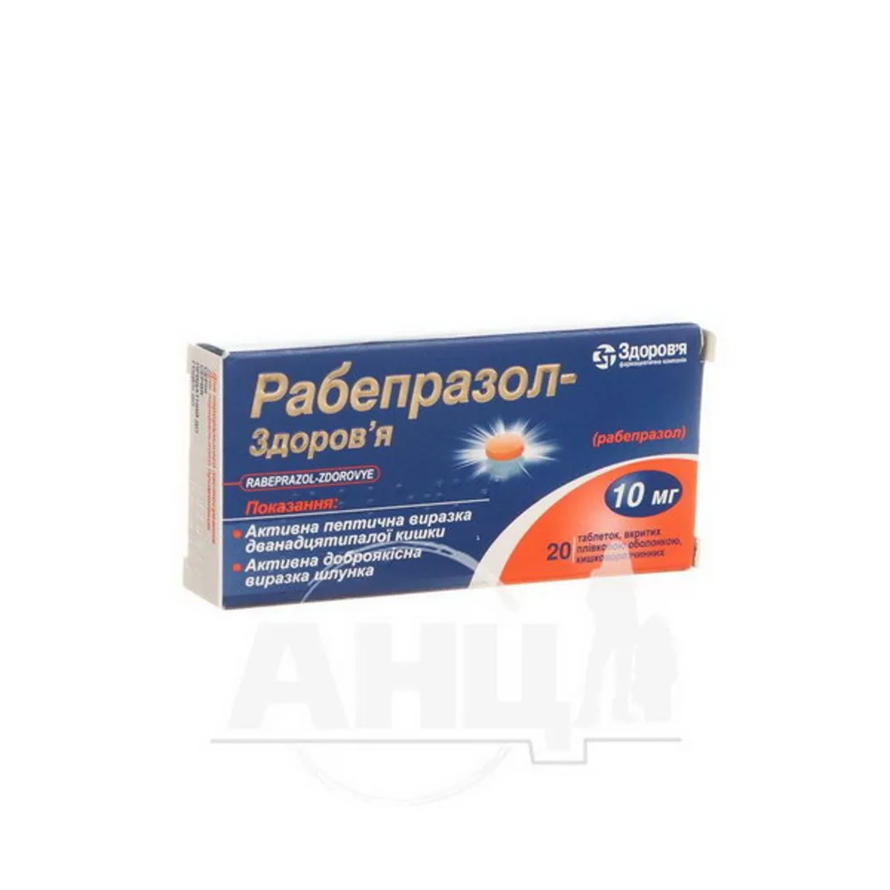Rabeprazolo-Zdorovya compresse, rivestite con film, a rilascio intestinale